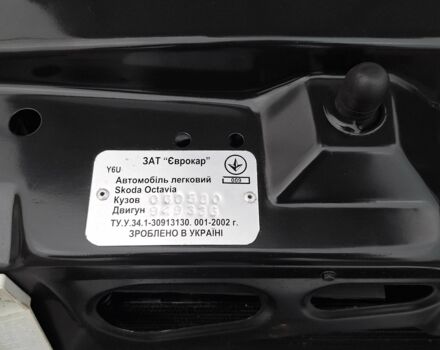 Серый Шкода Октавия, объемом двигателя 1.6 л и пробегом 148 тыс. км за 6100 $, фото 21 на Automoto.ua