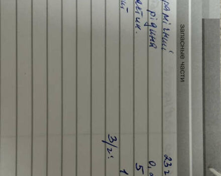 Сірий Шкода Октавія, об'ємом двигуна 1.9 л та пробігом 287 тис. км за 5950 $, фото 19 на Automoto.ua