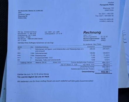 Сірий Шкода Октавія, об'ємом двигуна 1.6 л та пробігом 131 тис. км за 7100 $, фото 41 на Automoto.ua