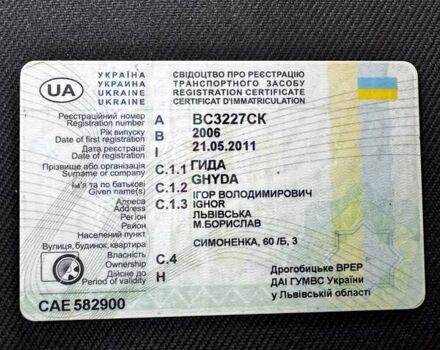 Серый Шкода Октавия, объемом двигателя 1.6 л и пробегом 374 тыс. км за 5900 $, фото 76 на Automoto.ua