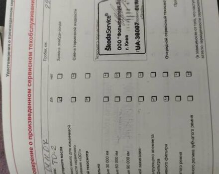 Сірий Шкода Октавія, об'ємом двигуна 1.6 л та пробігом 152 тис. км за 5700 $, фото 26 на Automoto.ua