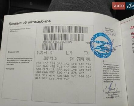 Сірий Шкода Октавія, об'ємом двигуна 1.6 л та пробігом 152 тис. км за 5700 $, фото 28 на Automoto.ua