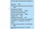 Сірий Шкода Октавія, об'ємом двигуна 1.6 л та пробігом 184 тис. км за 6400 $, фото 13 на Automoto.ua