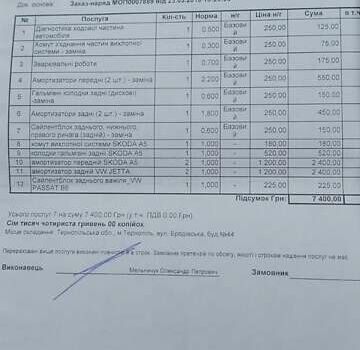 Серый Шкода Октавия, объемом двигателя 1.6 л и пробегом 335 тыс. км за 4850 $, фото 13 на Automoto.ua