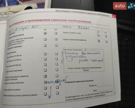 Сірий Шкода Октавія, об'ємом двигуна 1.6 л та пробігом 152 тис. км за 5700 $, фото 24 на Automoto.ua