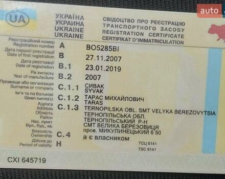 Серый Шкода Октавия, объемом двигателя 1.6 л и пробегом 335 тыс. км за 4850 $, фото 89 на Automoto.ua