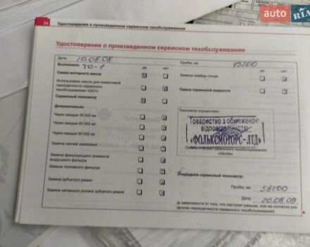 Сірий Шкода Октавія, об'ємом двигуна 1.6 л та пробігом 152 тис. км за 5700 $, фото 23 на Automoto.ua