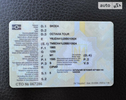 Серый Шкода Октавия, объемом двигателя 1.6 л и пробегом 229 тыс. км за 5299 $, фото 27 на Automoto.ua