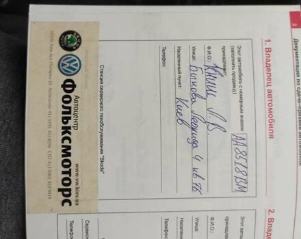 Сірий Шкода Октавія, об'ємом двигуна 1.6 л та пробігом 152 тис. км за 5700 $, фото 29 на Automoto.ua