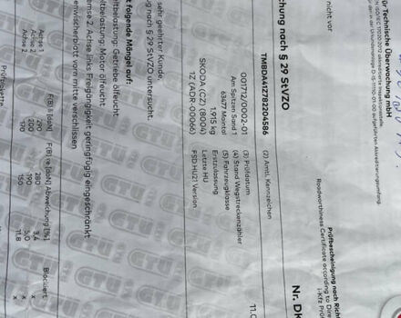 Шкода Октавия 2008 в Виннице на Automoto.ua Серый Шкода Октавия, объемом двигателя 1.6 л и пробегом 56 тыс. км за 9150 $, фото 81 на Automoto.ua