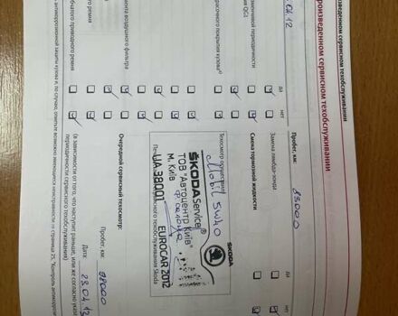 Серый Шкода Октавия, объемом двигателя 1.98 л и пробегом 156 тыс. км за 6700 $, фото 23 на Automoto.ua