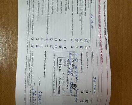 Серый Шкода Октавия, объемом двигателя 1.98 л и пробегом 156 тыс. км за 6700 $, фото 22 на Automoto.ua