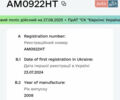 Серый Шкода Октавия, объемом двигателя 1.6 л и пробегом 270 тыс. км за 3200 $, фото 1 на Automoto.ua