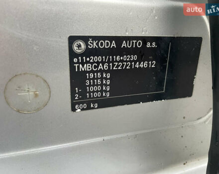 Сірий Шкода Октавія, об'ємом двигуна 1.6 л та пробігом 233 тис. км за 6359 $, фото 84 на Automoto.ua