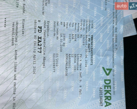 Сірий Шкода Октавія, об'ємом двигуна 1.6 л та пробігом 117 тис. км за 8700 $, фото 53 на Automoto.ua