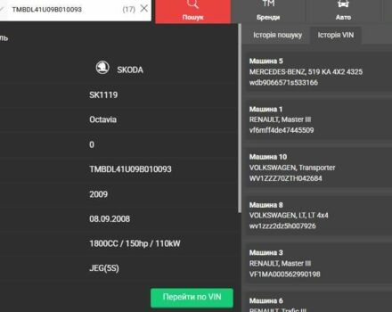 Серый Шкода Октавия, объемом двигателя 1.8 л и пробегом 140 тыс. км за 6736 $, фото 5 на Automoto.ua