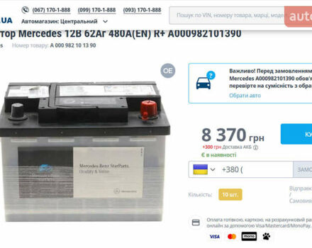 Сірий Шкода Октавія, об'ємом двигуна 1.78 л та пробігом 140 тис. км за 6742 $, фото 20 на Automoto.ua