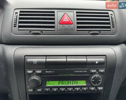 Сірий Шкода Октавія, об'ємом двигуна 1.6 л та пробігом 191 тис. км за 5950 $, фото 23 на Automoto.ua