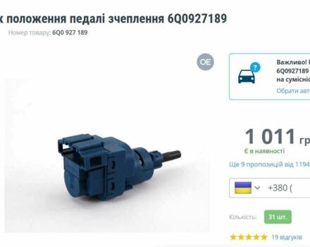 Серый Шкода Октавия, объемом двигателя 1.8 л и пробегом 140 тыс. км за 6736 $, фото 7 на Automoto.ua