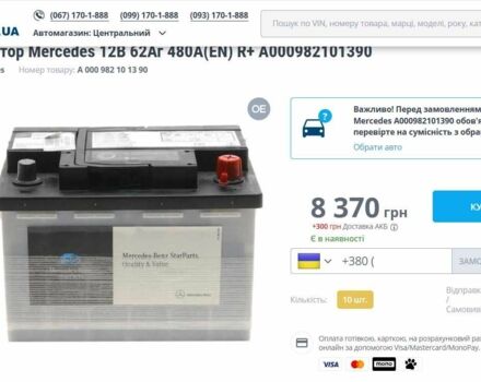 Серый Шкода Октавия, объемом двигателя 1.8 л и пробегом 140 тыс. км за 6736 $, фото 6 на Automoto.ua