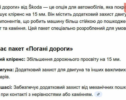 Сірий Шкода Октавія, об'ємом двигуна 1.78 л та пробігом 140 тис. км за 6742 $, фото 21 на Automoto.ua