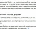 Сірий Шкода Октавія, об'ємом двигуна 1.78 л та пробігом 140 тис. км за 6742 $, фото 21 на Automoto.ua
