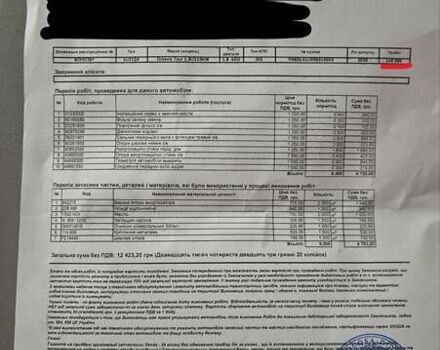 Сірий Шкода Октавія, об'ємом двигуна 1.78 л та пробігом 140 тис. км за 6742 $, фото 17 на Automoto.ua