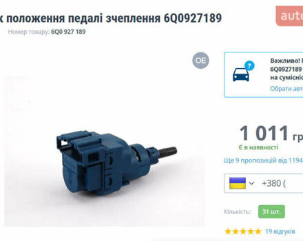 Сірий Шкода Октавія, об'ємом двигуна 1.78 л та пробігом 140 тис. км за 6742 $, фото 19 на Automoto.ua