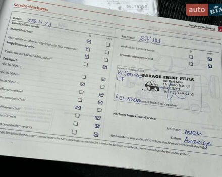 Серый Шкода Октавия, объемом двигателя 1.8 л и пробегом 212 тыс. км за 9333 $, фото 58 на Automoto.ua