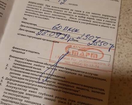 Сірий Шкода Октавія, об'ємом двигуна 1.6 л та пробігом 165 тис. км за 10600 $, фото 37 на Automoto.ua