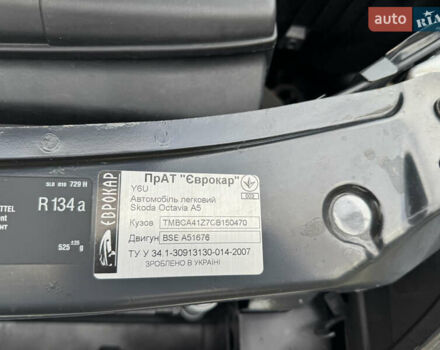 Шкода Октавия 2011 в Черкассах на Automoto.ua Серый Шкода Октавия, объемом двигателя 1.6 л и пробегом 183 тыс. км за 8700 $, фото 65 на Automoto.ua