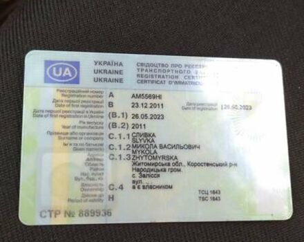 Серый Шкода Октавия, объемом двигателя 1.6 л и пробегом 209 тыс. км за 9800 $, фото 6 на Automoto.ua