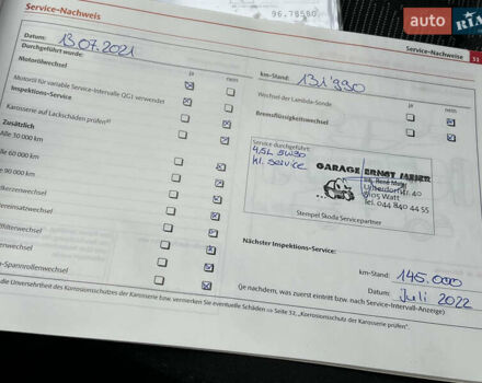 Серый Шкода Октавия, объемом двигателя 1.8 л и пробегом 212 тыс. км за 9333 $, фото 57 на Automoto.ua