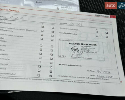 Серый Шкода Октавия, объемом двигателя 1.8 л и пробегом 212 тыс. км за 9333 $, фото 53 на Automoto.ua