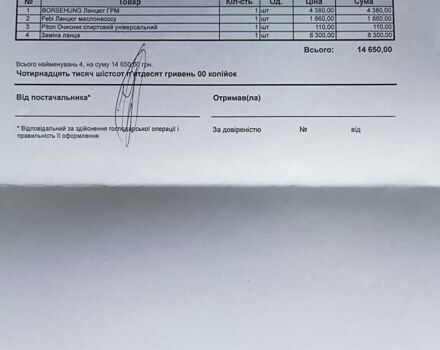 Серый Шкода Октавия, объемом двигателя 1.2 л и пробегом 182 тыс. км за 9000 $, фото 6 на Automoto.ua