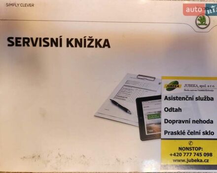 Серый Шкода Октавия, объемом двигателя 1.6 л и пробегом 230 тыс. км за 11888 $, фото 15 на Automoto.ua