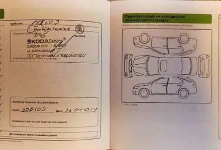 Серый Шкода Октавия, объемом двигателя 1.6 л и пробегом 230 тыс. км за 11888 $, фото 19 на Automoto.ua