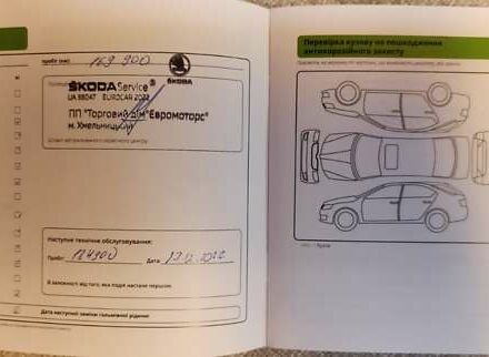 Серый Шкода Октавия, объемом двигателя 1.6 л и пробегом 230 тыс. км за 11888 $, фото 18 на Automoto.ua