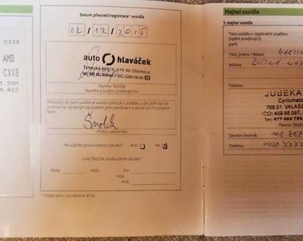 Серый Шкода Октавия, объемом двигателя 1.6 л и пробегом 230 тыс. км за 11888 $, фото 16 на Automoto.ua