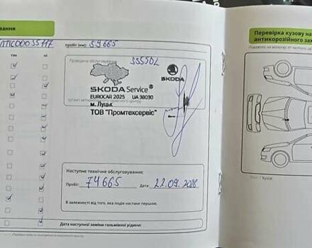 Серый Шкода Октавия, объемом двигателя 1.4 л и пробегом 60 тыс. км за 14950 $, фото 32 на Automoto.ua