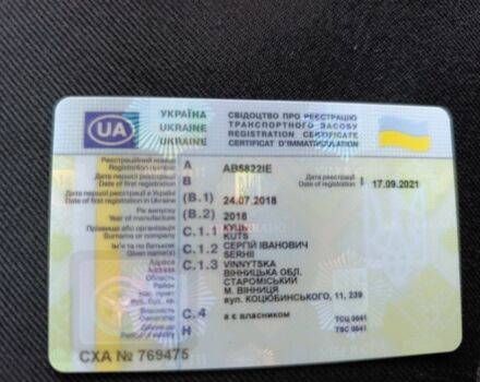 Серый Шкода Октавия, объемом двигателя 1.4 л и пробегом 141 тыс. км за 11799 $, фото 14 на Automoto.ua