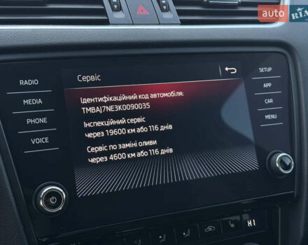 Серый Шкода Октавия, объемом двигателя 2 л и пробегом 233 тыс. км за 17350 $, фото 48 на Automoto.ua