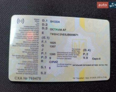 Серый Шкода Октавия, объемом двигателя 1.4 л и пробегом 141 тыс. км за 11799 $, фото 18 на Automoto.ua