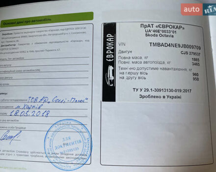 Серый Шкода Октавия, объемом двигателя 1.8 л и пробегом 112 тыс. км за 16500 $, фото 60 на Automoto.ua