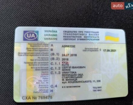 Серый Шкода Октавия, объемом двигателя 1.4 л и пробегом 141 тыс. км за 11799 $, фото 19 на Automoto.ua