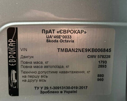 Серый Шкода Октавия, объемом двигателя 1.6 л и пробегом 84 тыс. км за 15000 $, фото 24 на Automoto.ua