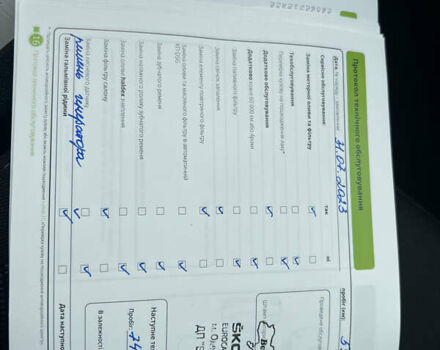 Серый Шкода Октавия, объемом двигателя 1.4 л и пробегом 68 тыс. км за 16899 $, фото 28 на Automoto.ua