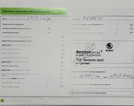 Сірий Шкода Октавія, об'ємом двигуна 1.4 л та пробігом 51 тис. км за 19900 $, фото 8 на Automoto.ua