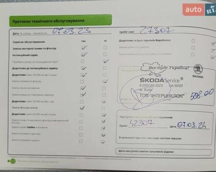 Сірий Шкода Октавія, об'ємом двигуна 1.4 л та пробігом 51 тис. км за 19900 $, фото 10 на Automoto.ua