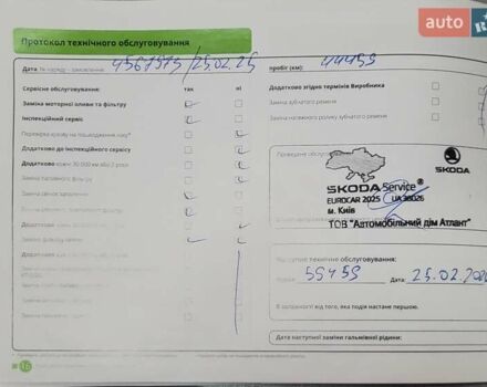 Сірий Шкода Октавія, об'ємом двигуна 1.4 л та пробігом 51 тис. км за 19900 $, фото 12 на Automoto.ua